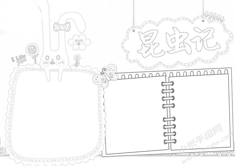 昆蟲記小報(bào)黑白線稿（ 第二版）.jpg