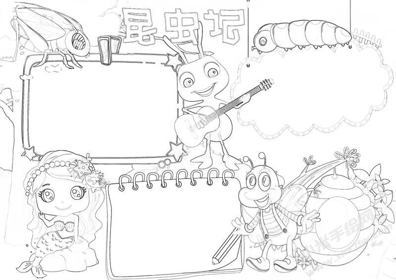 昆蟲記小報黑白線稿（第七版）.jpg