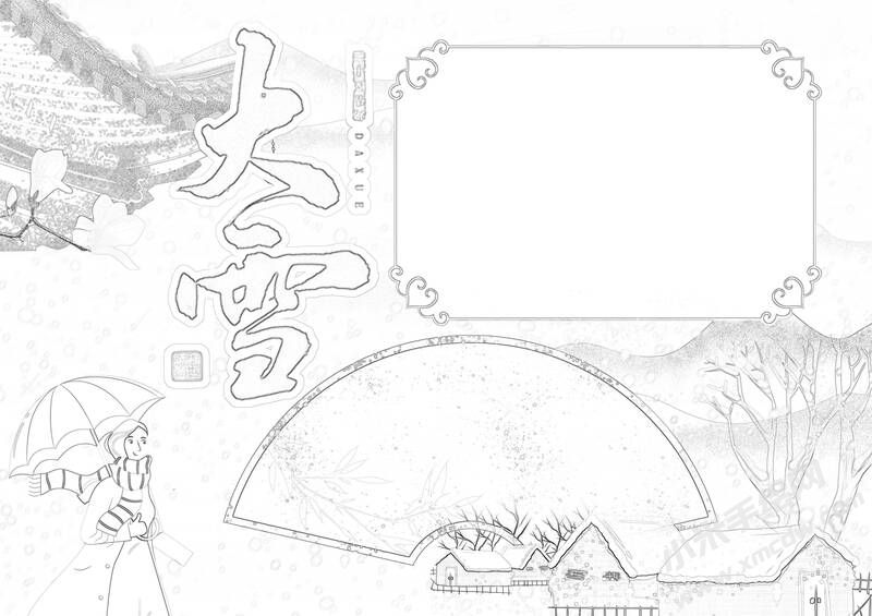 24節(jié)氣大雪手抄報(bào)黑白線稿（第二版）.jpg