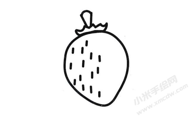 草莓簡(jiǎn)筆畫分步繪制圖示05.jpg