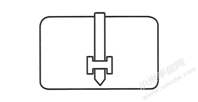 錢包簡(jiǎn)筆畫繪制步驟圖示02.jpg
