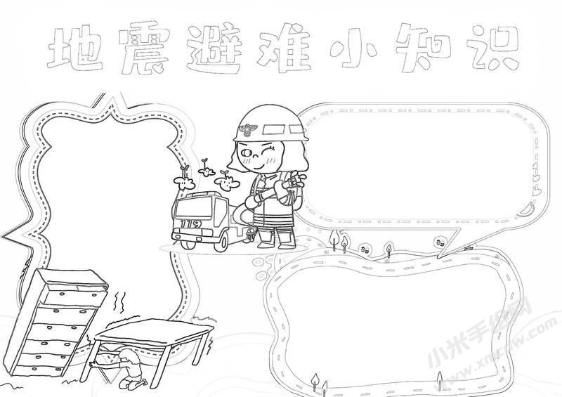 地震避難小知識手抄報黑白線稿.jpg