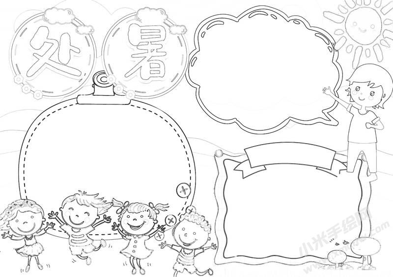 處暑手抄報(bào)黑白線稿（第三版）.jpg
