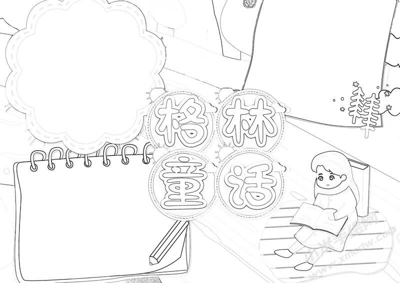 格林童話手抄報(bào)黑白線稿（第四版）.jpg