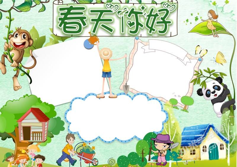 春天你好手抄報(bào)內(nèi)容模板無(wú)字版.jpg