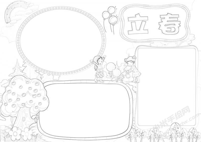 立春手抄報黑白線稿.jpg