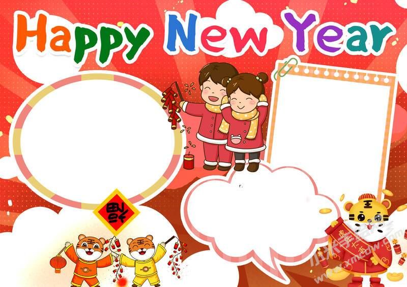 Hapyy New Year元旦手抄報(bào)模板無(wú)字版.jpg