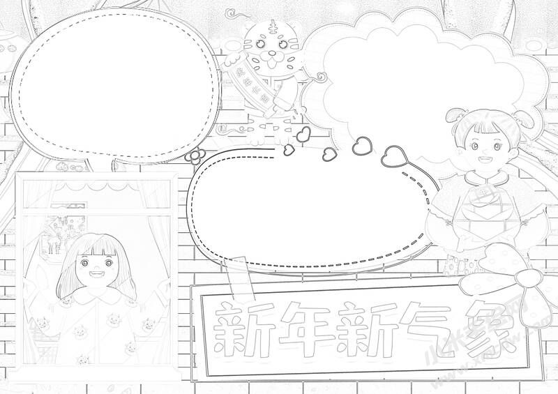 新年新氣象手抄報(bào)黑白線稿.jpg