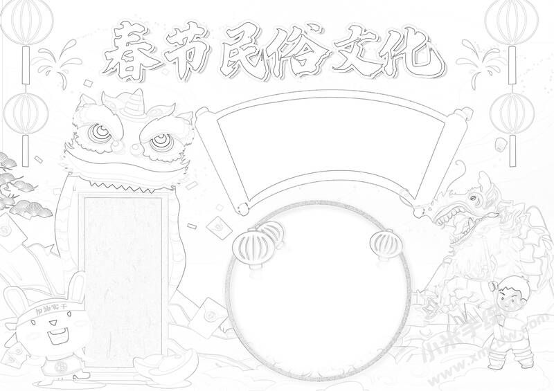 春節(jié)民俗文化手抄報黑白線稿.jpg