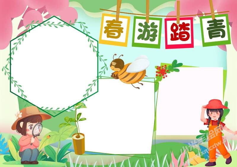春游踏青手抄報內容模板無字版.jpg