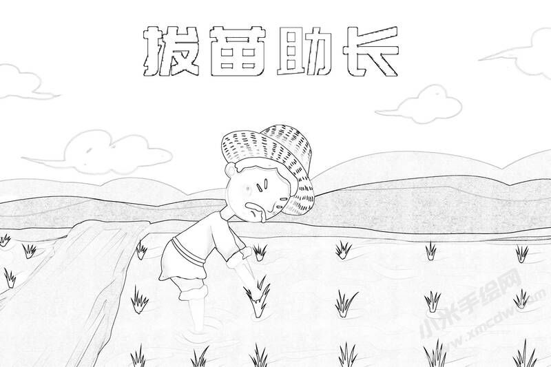 拔苗助長成語插畫線稿.jpg