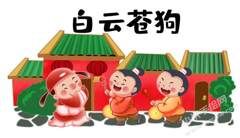 白云蒼狗兒童插畫彩圖稿.jpg
