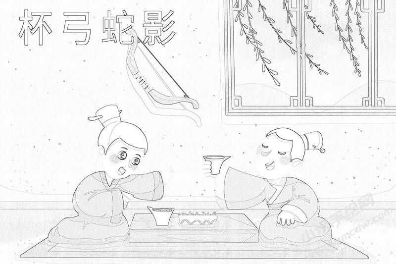 杯弓蛇影兒童插畫線稿.jpg