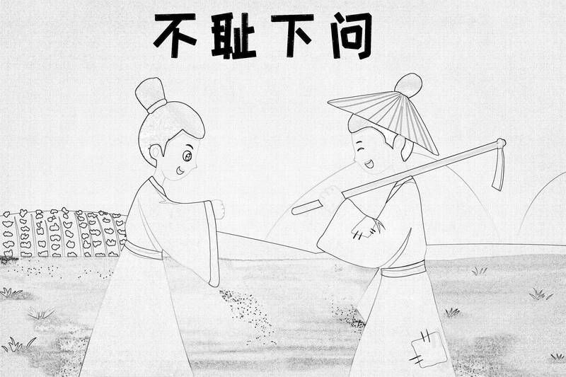 不恥下問(wèn)兒童插畫(huà)線稿.jpg