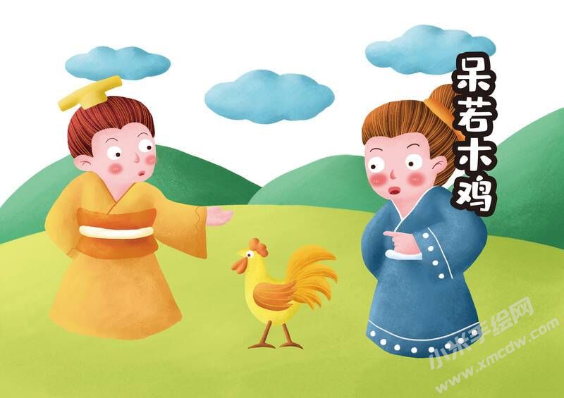 呆若木雞兒童插畫彩圖稿.jpg