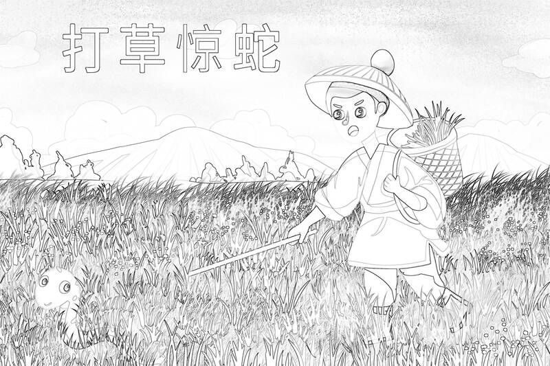 打草驚蛇兒童插畫(huà)線稿.jpg