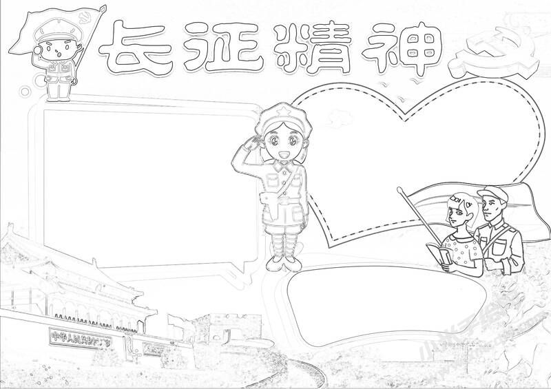 長征精神手抄報黑白線稿（第二版）.jpg