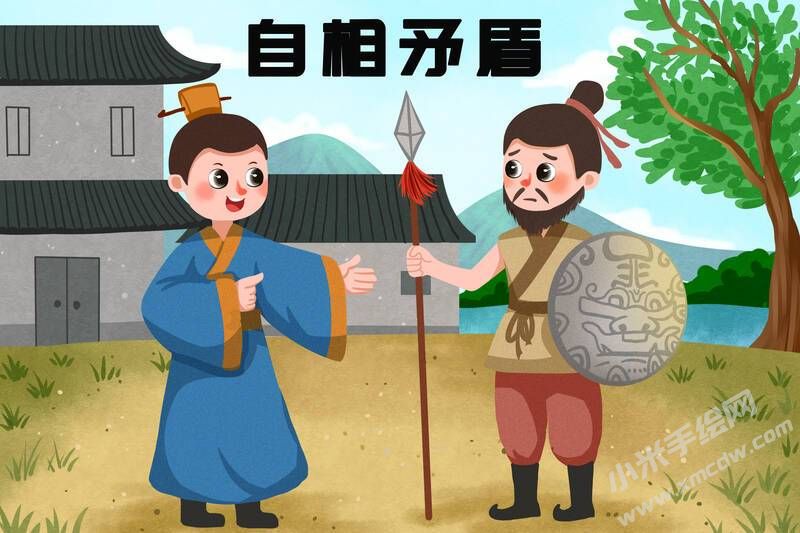 自相矛盾兒童插畫彩圖稿（第一版）.jpg