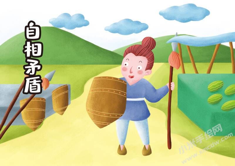 自相矛盾兒童插畫彩圖稿（第二版）.jpg