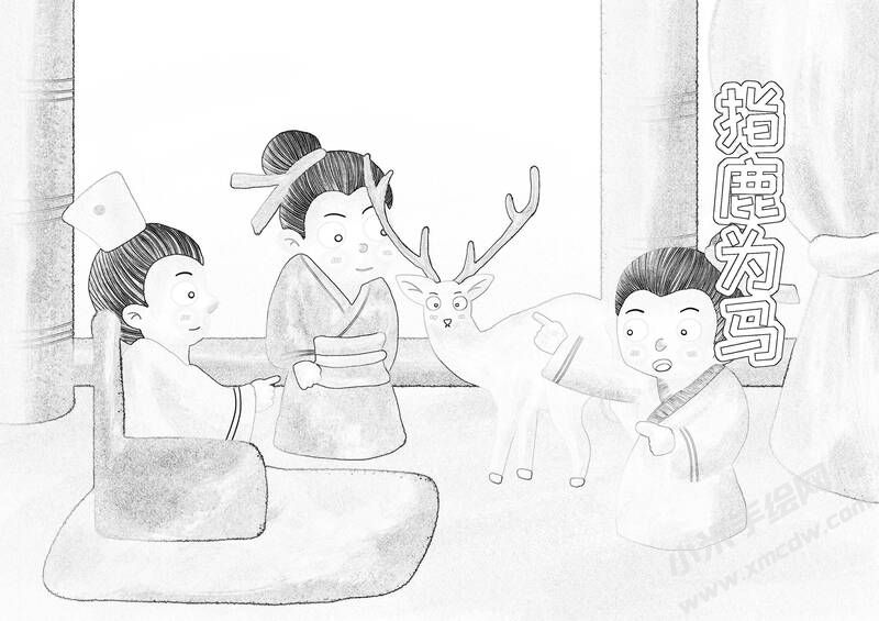 指鹿為馬兒童插畫黑白線稿（第二版）.jpg