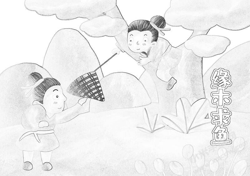 緣木求魚兒童插畫黑白線稿.jpg