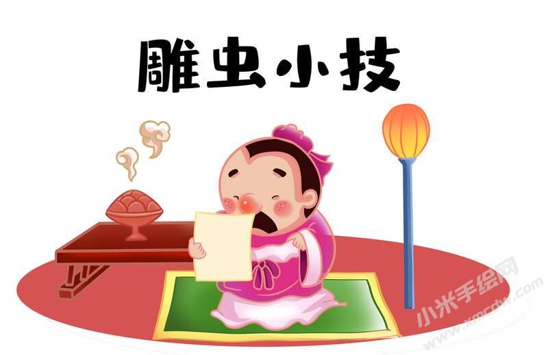 雕蟲小技兒童插畫彩圖稿.jpg