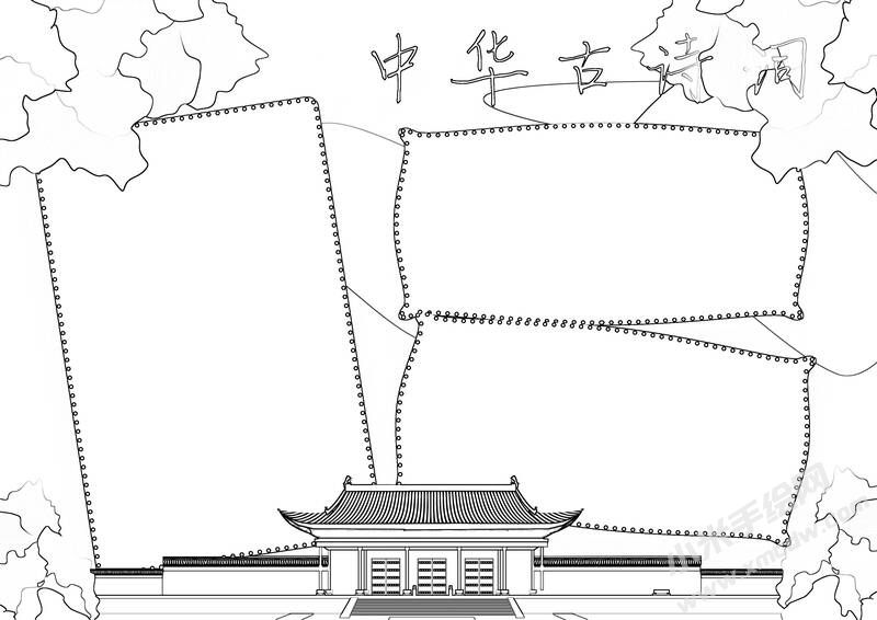 中華古詩詞手抄報(bào)黑白線稿（第三版）.jpg
