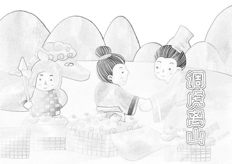 調(diào)虎離山兒童插畫黑白線稿.jpg