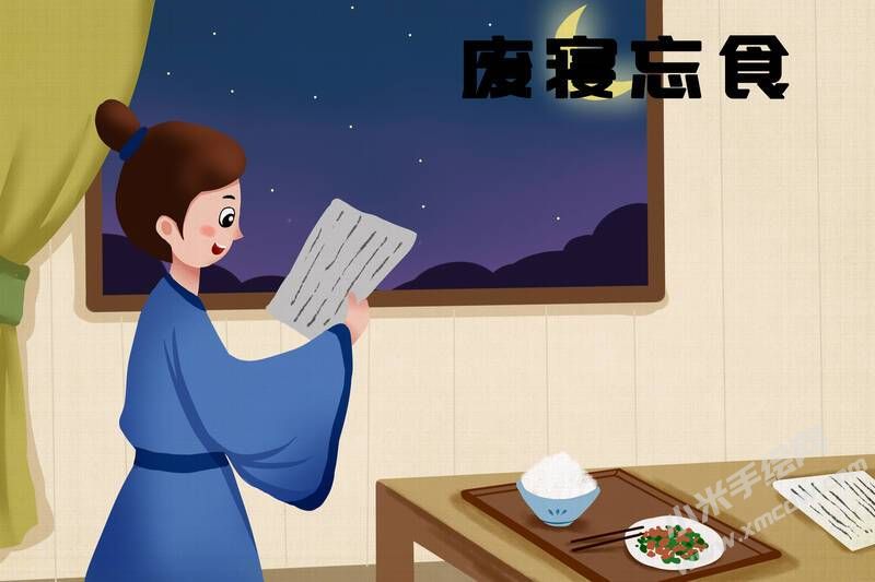 廢寢忘食兒童插畫彩圖稿.jpg