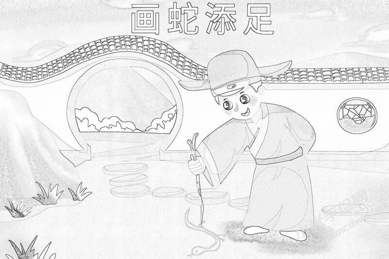畫蛇添足兒童插畫黑白線稿（一）.jpg