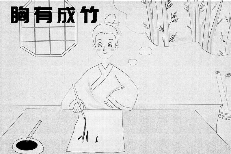 胸有成竹兒童插畫黑白線稿（二）.jpg