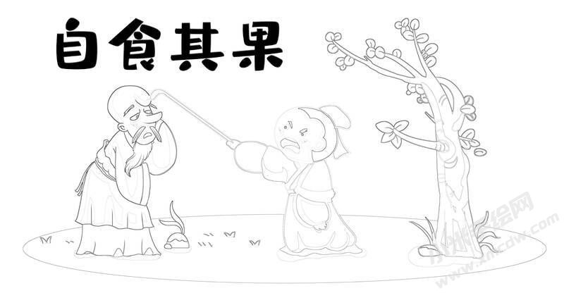 自食其果兒童插畫黑白線稿.jpg