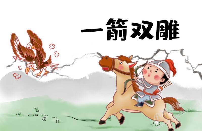 一箭雙雕兒童插畫彩圖稿.jpg