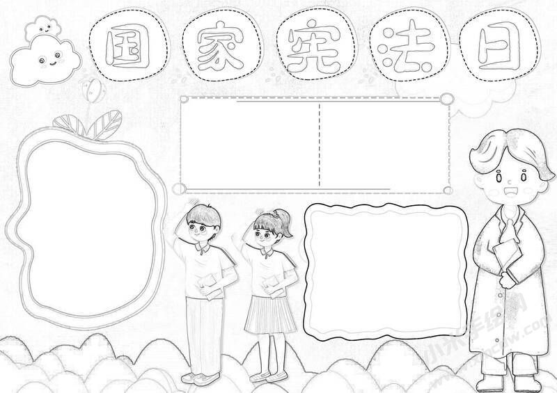 國家憲法日手抄報黑白線稿.jpg