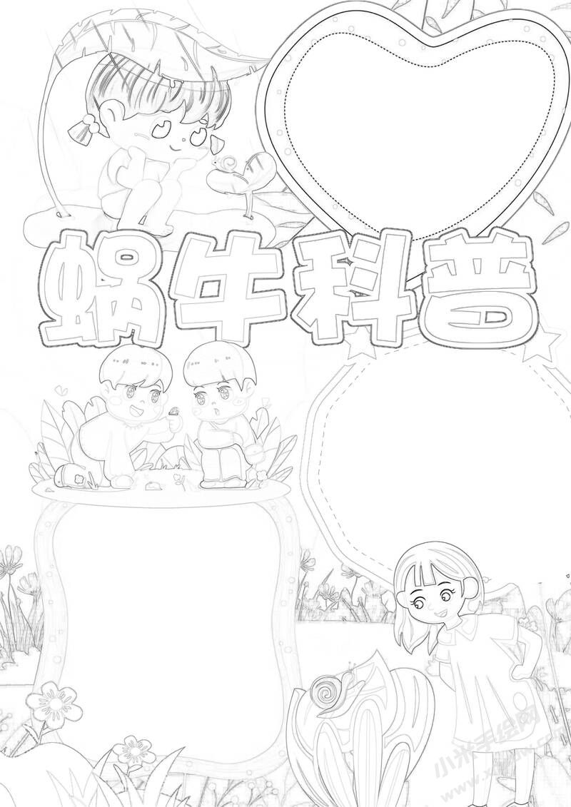 蝸?？破帐殖瓐蠛诎拙€稿.jpg