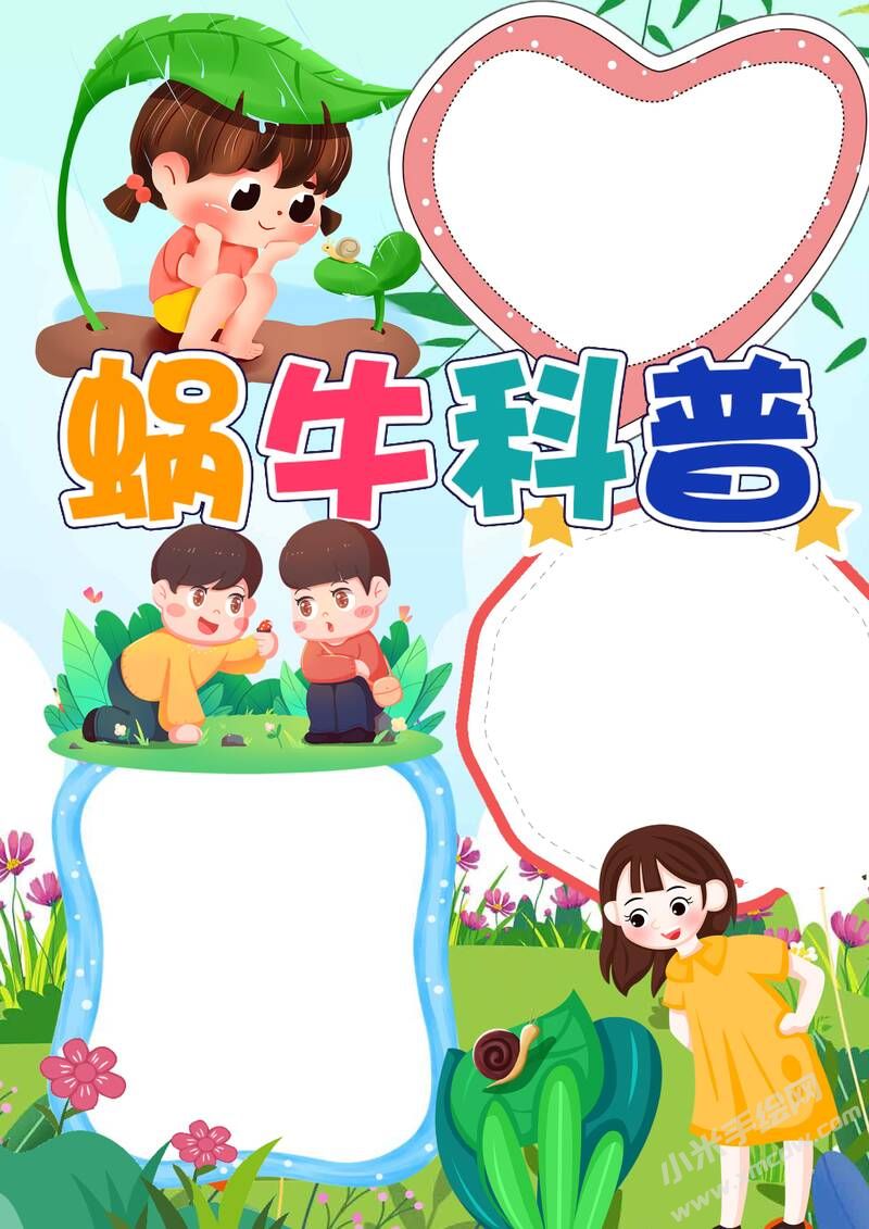 蝸?？破帐殖瓐竽０鍩o字版.jpg