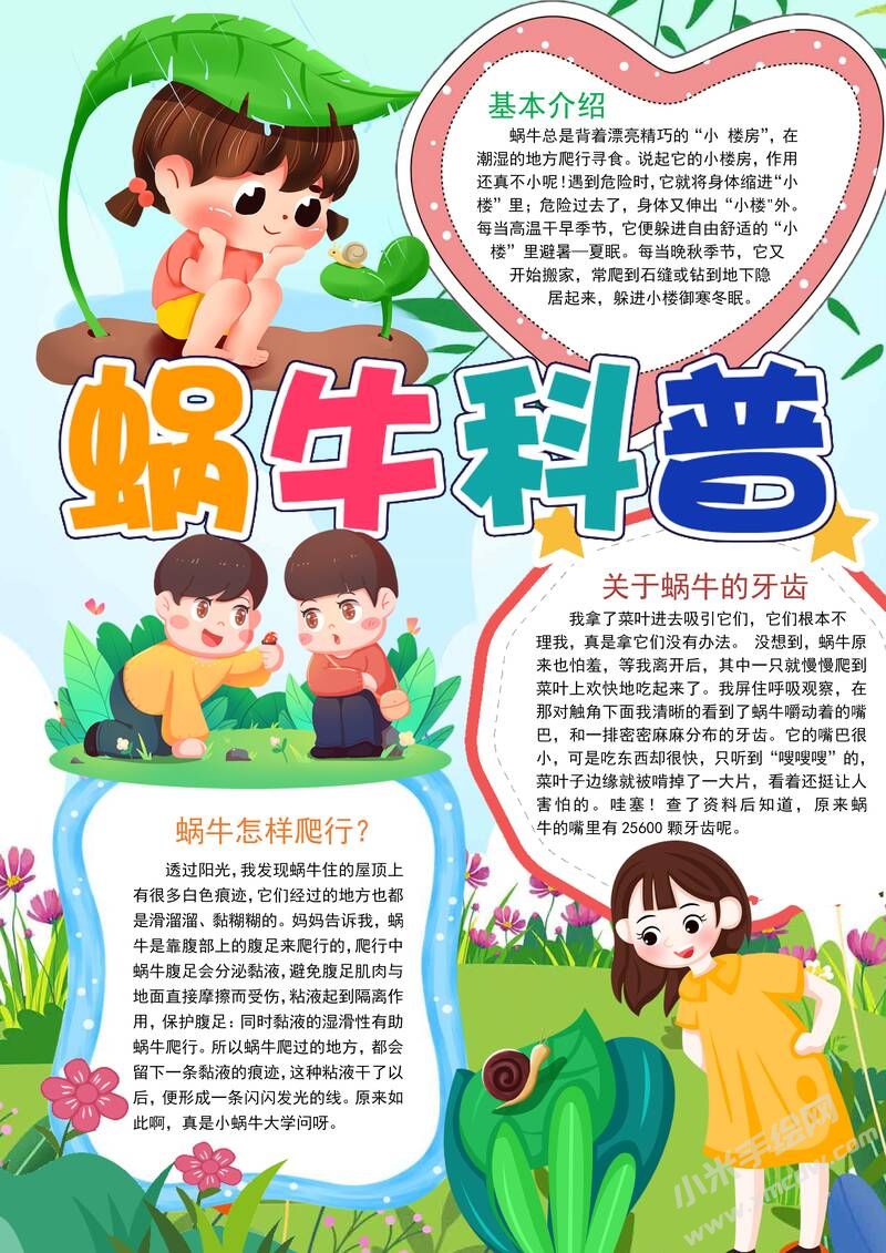 蝸?？破帐殖瓐竽０逵凶职?jpg