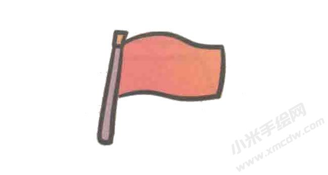 小紅旗簡(jiǎn)筆畫繪制步驟圖示03.jpg