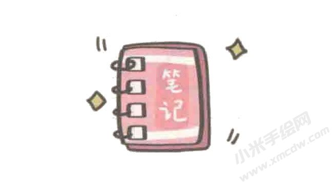 筆記本簡筆畫繪制步驟圖示04.jpg