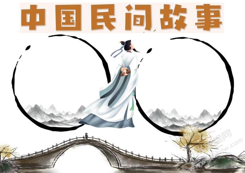 中國民間故事手抄報模板無字版.jpg