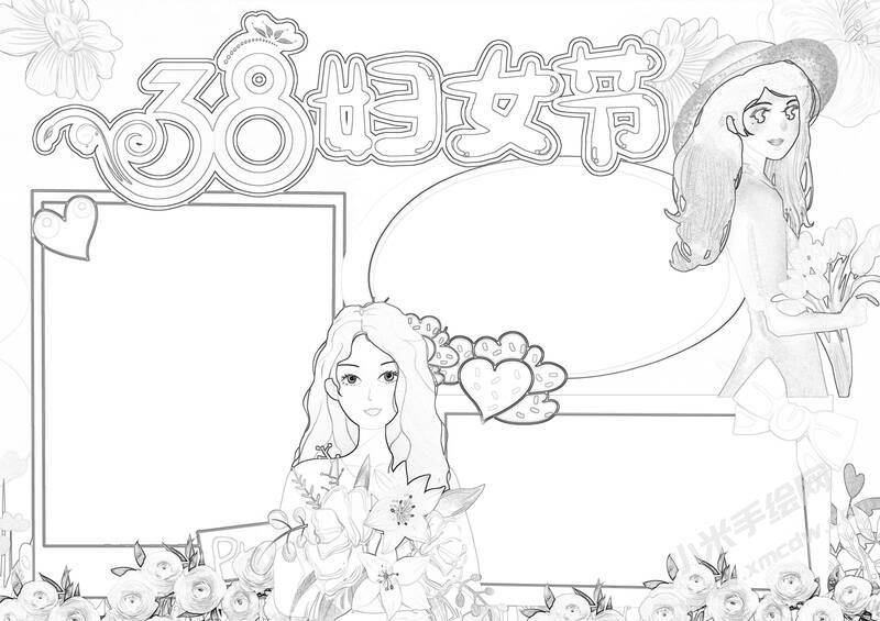 38婦女節(jié)手抄報黑白線稿.jpg