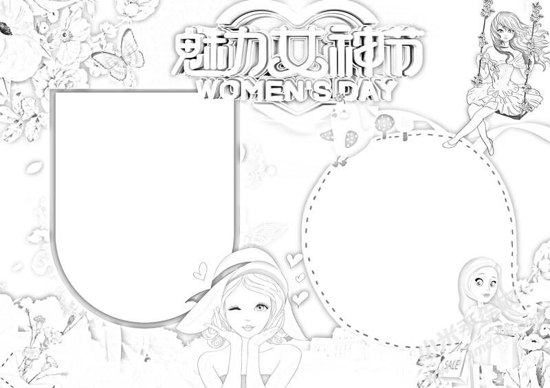魅力女神節(jié)手抄報(bào)黑白線稿.jpg