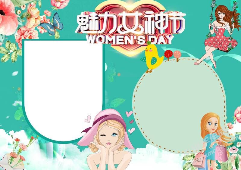 魅力女神節(jié)手抄報(bào)模板無(wú)字版.jpg