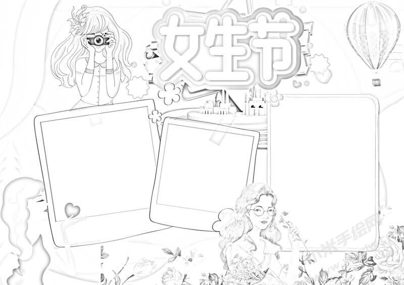 女生節(jié)手抄報黑白線稿.jpg