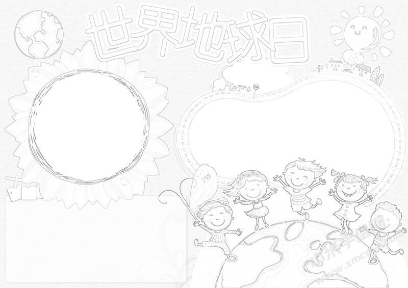 世界地球日手抄報(bào)黑白線稿（第二版）.jpg
