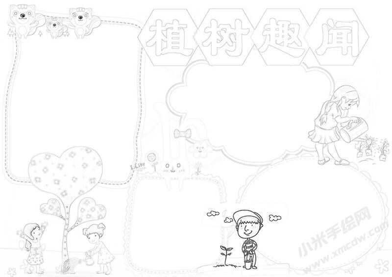 植樹(shù)趣聞手抄報(bào)黑白線稿.jpg