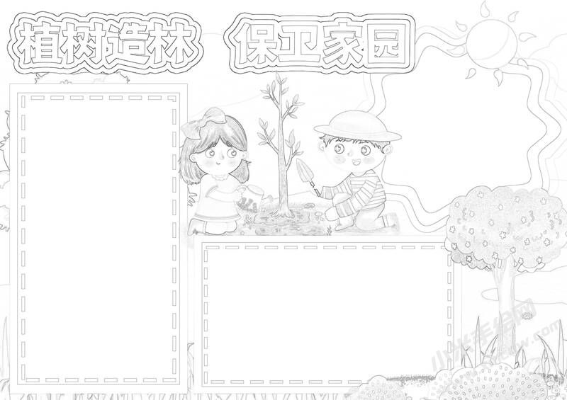 植樹造林保衛(wèi)家園手抄報黑白線稿.jpg