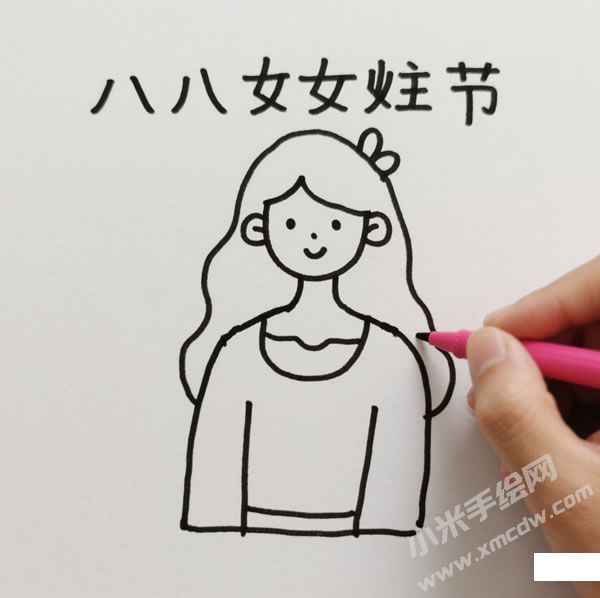 三八婦女節(jié)簡筆畫圖片02.jpg