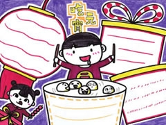 吃元宵手抄報(bào)欣賞