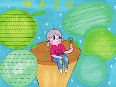 綠色星球手抄報(bào)欣賞